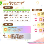 ※画像は公式Xより引用。