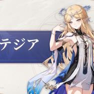 『鳴潮』新キャラクター「カルテジア」の戦闘シーンが独占公開！「フルールドリス」に変身して大技を叩き込む姿も