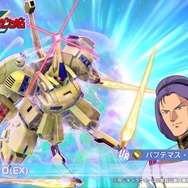 ※画像は公式Xより引用。