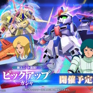 ※画像は公式Xより引用。