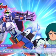 ※画像は公式Xより引用。