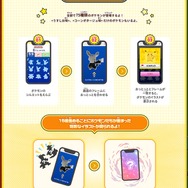 おっとっとの『ポケモン』パッケージが5月中旬より期間限定発売！菓子型を集める毎に特別なイラストが見られるコンテンツも