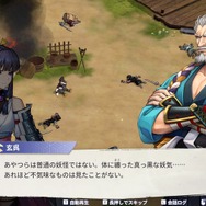 ローグライト要素を取り入れた和風アクションRPG『百剣討妖伝綺譚』が5月15日リリース！魑魅魍魎との戦いを描く