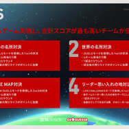 SHAKA、赤見かるびなど人気ストリーマー出演！「The k4sen」次回タイトルが『GeoGuessr』に決定―公式コラボ企画が5月13日に開催へ