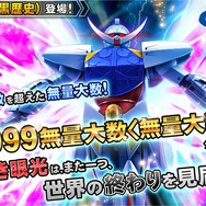 ※画像は公式Xより引用。