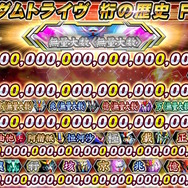 ※画像は公式Xより引用。