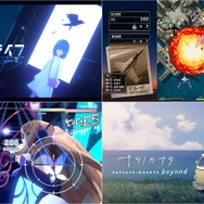 最安値更新！名作ADV『アンリアルライフ』1,200円、2DACT『九魂の久遠』2,140円、『STRIKERS1999』など彩京STGは247円～336円に【eショップ・PS Storeのお勧めセール】