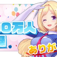 ホロライブ・アキロゼ、チャンネル登録者100万人を達成！耐久配信直前の達成した“おめでた”に、お祝いコメント集まる