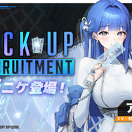 ピチピチ&ムチムチのボディラインがすごい…！『勝利の女神：NIKKE』新ニケ「アルカナ」が5月15日メンテナンス後より実装