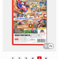 『マリオカート ワールド』北米版、パッケージ裏の半分以上が“注意書き”―日本版は画像でゲームを大きく説明