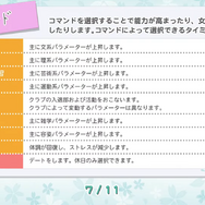ホロライブ・博衣こより『ときメモ』人生初プレイで「藤崎詩織」攻略に挑戦！ラスボスとも名高いヒロイン、その結果は…？