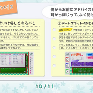 ホロライブ・博衣こより『ときメモ』人生初プレイで「藤崎詩織」攻略に挑戦！ラスボスとも名高いヒロイン、その結果は…？
