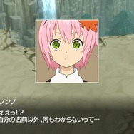 テイルズ オブ ザ ワールド レディアント マイソロジー3