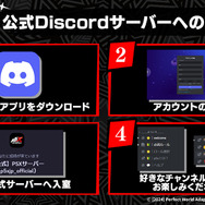 『ペルソナ5: The Phantom X』ついに日本向けリリース日発表へ！重大情報も含む「スペシャル番組」5月15日23時から配信