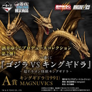 ゴジラVSキングギドラ 一番くじA賞ゴジラ(1991) 1回24,000円の「ゴジラ」新作一番くじがマジ豪華！ラインナップ