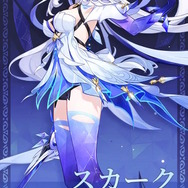 『原神』新キャラクター「スカーク」の立ち絵公開！タルタリヤの師匠、元素力には神の目ならぬ“新たなキーワード”も