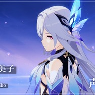 ※画像は『原神』公式Xより引用。