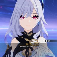 『原神』新キャラクター「スカーク」の立ち絵公開！タルタリヤの師匠、元素力には神の目ならぬ“新たなキーワード”も