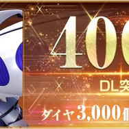 『SDガンダム Gジェネ エターナル』400万DL突破！ダイヤ3,000個配布、新ガシャで「Zガンダム」「ジ・O」も参戦
