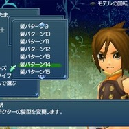 テイルズ オブ ザ ワールド レディアント マイソロジー3