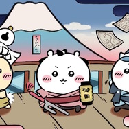 岡っ引のちいかわ、火消のうさぎ達がむちゃかわ！『ちいかわぽけっと』で新テーマ「江戸イベント」開催