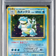 ポケカ　過去のレアカードなど約500枚 Amazon.co.jp: ポケモンカードゲーム SM12a 041/173 ピカチュウ