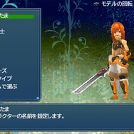 テイルズ オブ ザ ワールド レディアント マイソロジー3