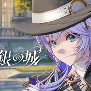 オープンワールドARPG『白銀の城』正式発表！UE5活用のアニメ調グラフィック、QTEコンボバトルなど楽しめる探偵冒険活劇