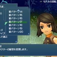 テイルズ オブ ザ ワールド レディアント マイソロジー3