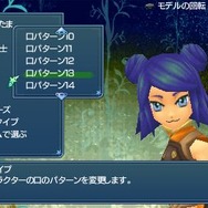 テイルズ オブ ザ ワールド レディアント マイソロジー3