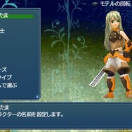 テイルズ オブ ザ ワールド レディアント マイソロジー3