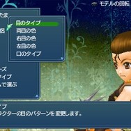 テイルズ オブ ザ ワールド レディアント マイソロジー3