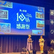 『黒い砂漠』が10年続いた理由とは？ 人気ストリーマー達に老舗MMORPGが持つ“唯一無二の面白さ”を訊いた