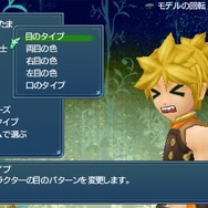テイルズ オブ ザ ワールド レディアント マイソロジー3