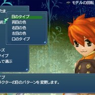テイルズ オブ ザ ワールド レディアント マイソロジー3