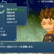 テイルズ オブ ザ ワールド レディアント マイソロジー3