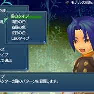 テイルズ オブ ザ ワールド レディアント マイソロジー3