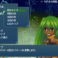 テイルズ オブ ザ ワールド レディアント マイソロジー3