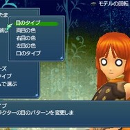 テイルズ オブ ザ ワールド レディアント マイソロジー3