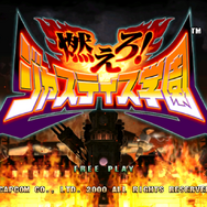 『カプコン ファイティング コレクション2』で、古き良き名作を体験！オンライン対応&新しい対戦環境が新風を巻き起こす【先行レポ】