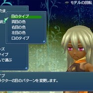 テイルズ オブ ザ ワールド レディアント マイソロジー3
