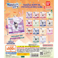 ホロライブ・紫咲シオン、大空スバルら全14種！シャカシャカ動く「hololive CITY’24」アクリルウィンドウチャーム第4弾