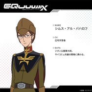 ※画像は公式Xより引用。