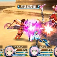 テイルズ オブ ザ ワールド レディアント マイソロジー3