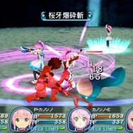 テイルズ オブ ザ ワールド レディアント マイソロジー3