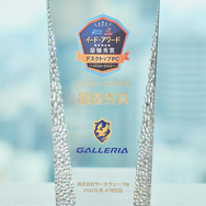 ゲームだけでなく「PCでやりたいこと」があるならGALLERIAで─ゲーミングPCアワード 2024-2025 受賞インタビュー