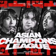 ZETA出場の中国オフシーズン大会「ACL 2025」本日（5月14日）開幕―Lazさん、yueさんによるウォチパもある