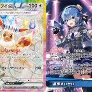 2024年度の「TCG市場」を讃える新アワード初開催！販売数トップは『ポケカ』、新規参入の『ホロライブカードゲーム』も健闘