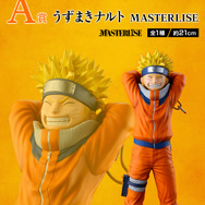 「一番くじ NARUTO-ナルト- 波の国編」が5月16日より先行予約販売！うずまきナルトや桃地再不斬がフィギュア化、“白のお面”再現アイテムも