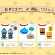 『ドラクエ』5月に登場するプライズをチェック！スライム＆メタルスライムの腕入れ枕など、ユニークなグッズがラインナップ
